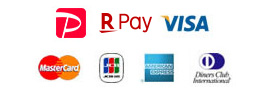 利用可能クレジットカード：Visa、マスターズ、JCB、アメリカンエクスプレス、ダイナーズ PayPay